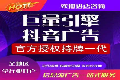 信息流开户返点攻略：实战案例教你如何选择高返点平台