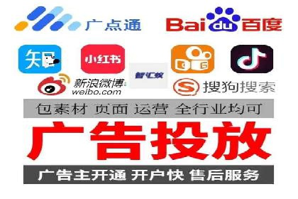 高效托管竞价SEM策略解析